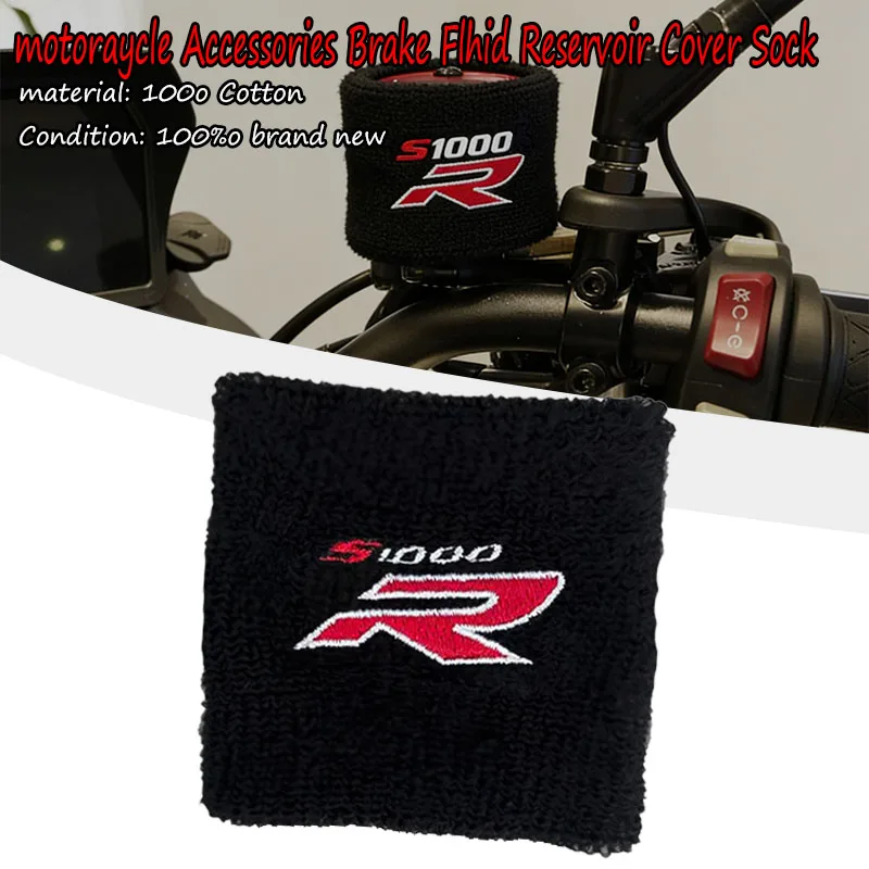 Motorcycle Front Fluid Oil Brake Reservoir Cover Socks For M1000RR S1000RR HP4 S1000R S1000XR R1200 R1250 GS ADV F900 G310 F750