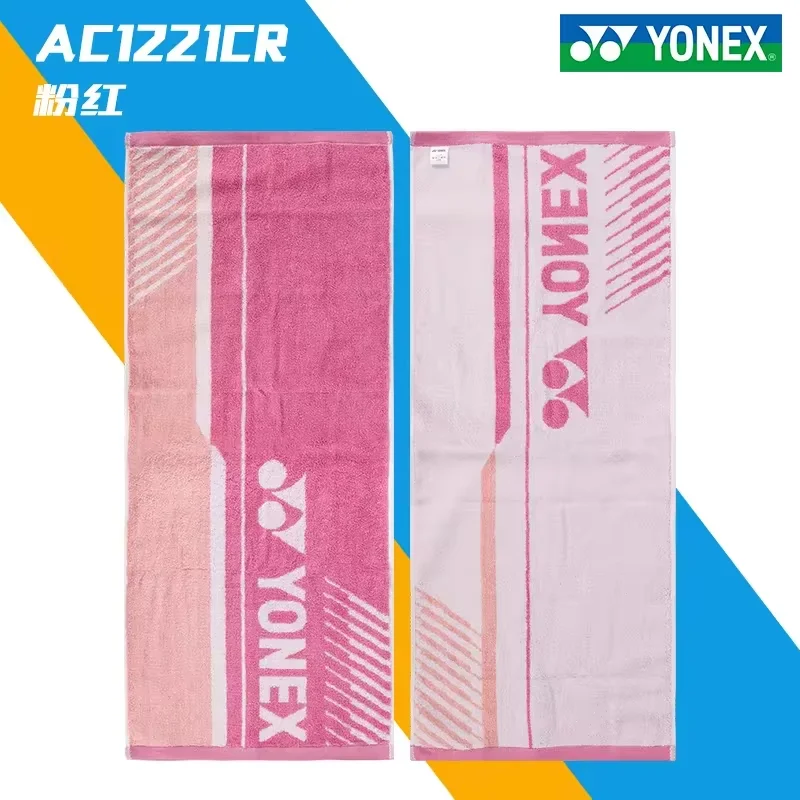 YONEX Badminton-Handtuch, Tennis, Fußball, Volleyball-Handtuch, weiche Baumwolle, schweißabsorbierend, atmungsaktiv, Yoga, Basketball, Laufen, Sport, Tow