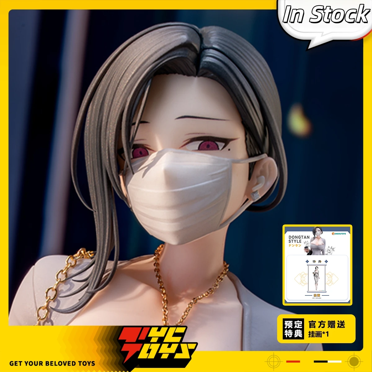 

TYCTOYS новый в наличии оригинальный ENSOUTOYS Dongtan стиль ПВХ 28 см аниме фигурка Коллекционная модель игрушки орнамент подарок