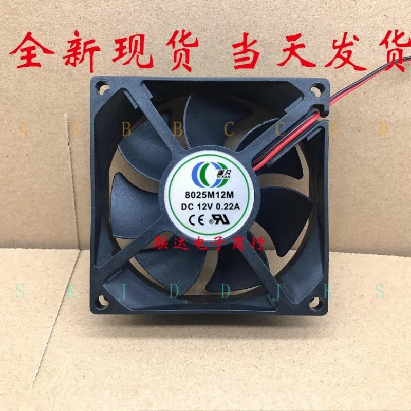 

Вентилятор охлаждения YIFAN 8025M12M DC12V 0.22A 8025 8см 2-контактный, 1 шт.