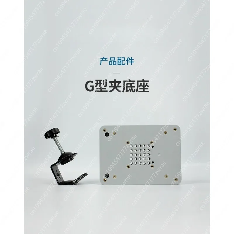 Effecteur d'extrémité de bras mécanique/base plate/type G/pince de machine