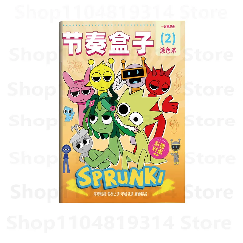 -1book/32pages Rhythm Box Coloring Book Character Design Vibrant llustrations for Young Artists Develops Creativity Art Painting image 2