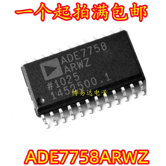 

20 шт./лот ADE7758ARWZ ADE7758ARW ADE7758 SOP24 Инвентарь в настоящее время на складе ..