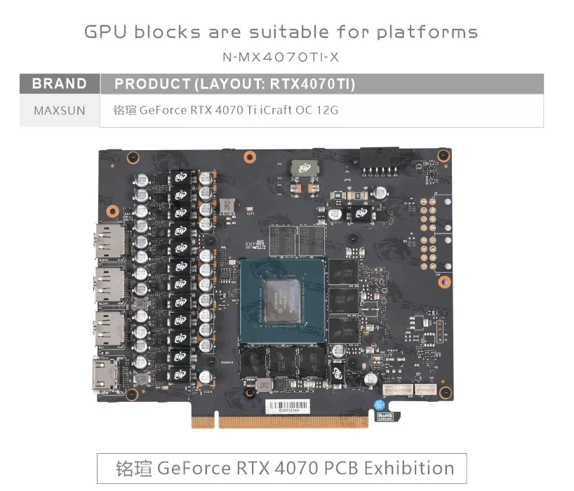 Bykski 4070 Scheda grafica di raffreddamento Blocco acqua per MAXSUN Geforce RTX 4070Ti iCraft OC 12G watercooler GPU Radiatore N-MX4070TI-X