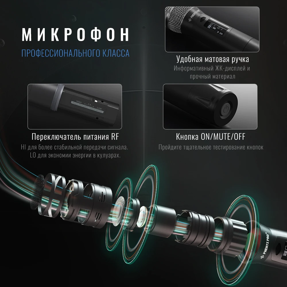 Беспроводная микрофонная система с истинным разнообразием, набор с одним беспроводным микрофоном с автоматическим сканированием, профессиональный динамический микрофон UHF для церкви