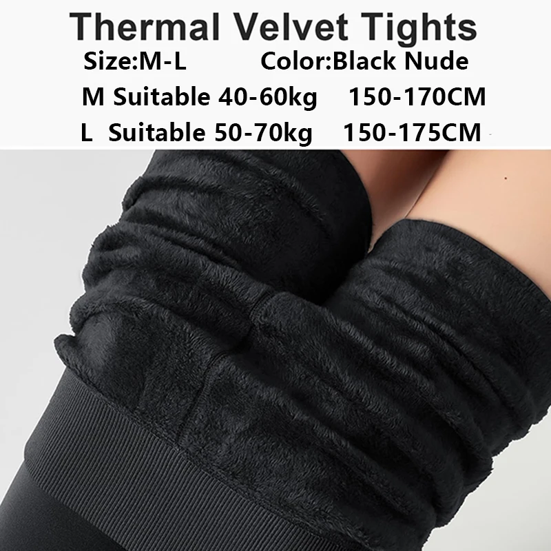 Kave 300D Nude Fleece Lined Leggings Women Winter Warm Thick Tights Black Thermal Velvet Pants Tummy Control Soft Stretchy