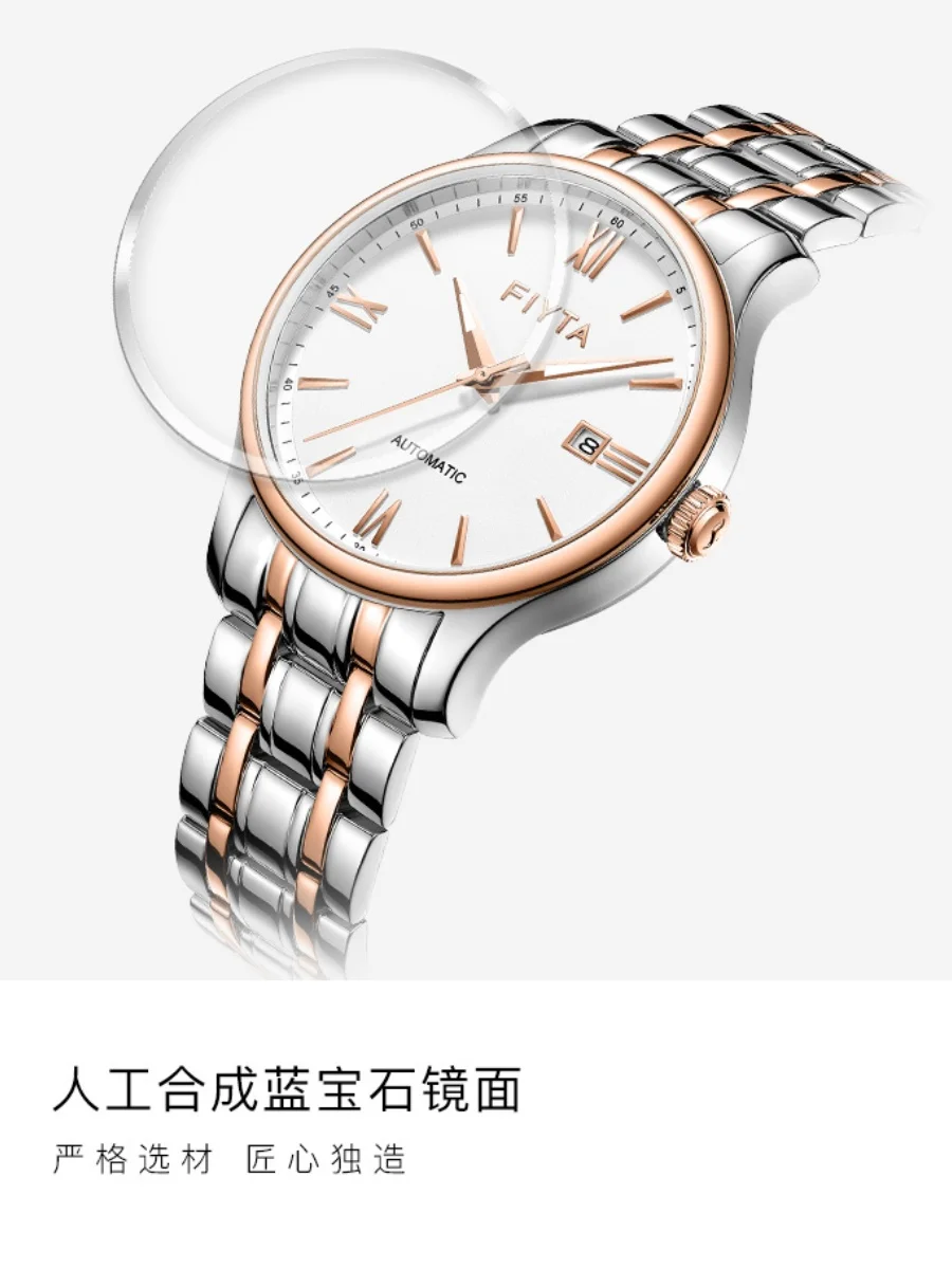 ساعات Fiyta man ساعة ميكانيكية مضيئة بسيطة، ساعات أزياء ميكانيكية أوتوماتيكية بالكامل للرجال