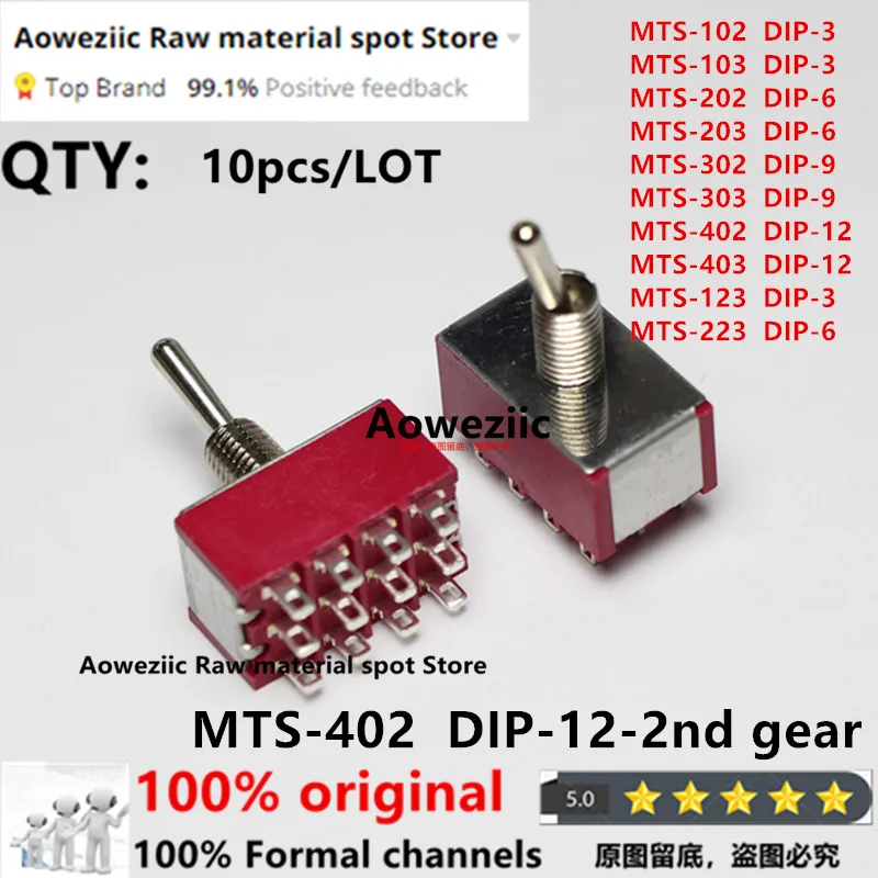 Interruptor de botón de fuente de alimentación, MTS-102, MTS-103, MTS-202, MTS-203, MTS-302, MTS-303, MTS-402, MTS-403, 2022 + 100% nuevo