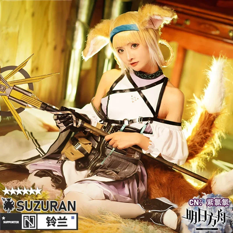 EIME Game Arknights Suzuran costumi Cosplay donna Fancy Party Suit Fox Cosplay outfit uniformi di carnevale di Halloween su misura