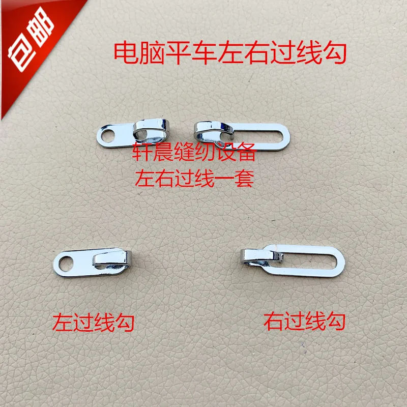 Industrial Sewing A…