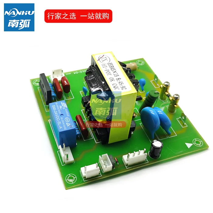 WSE250/315 Welding Machine Arc Strike Plate MOS Tube Aluminum Welding Machine AC and DC Welding Machine High Voltage Plate