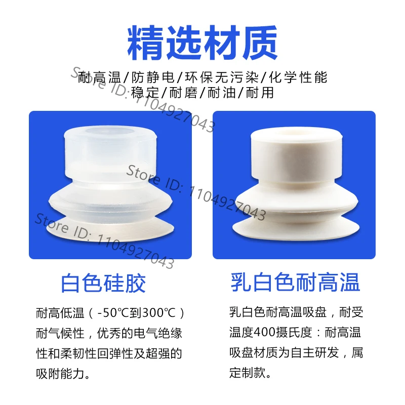 High temperature 400 degree vacuum suction cup 15 double nozzle DP-20 SS-20B/30 manipulator 40 pneumatic components