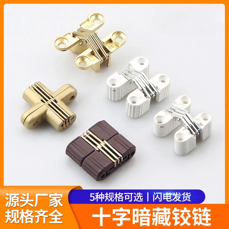 Ni faucet hinge hidden hinge invisible hinge, cross hidden dining table folding  accessories
