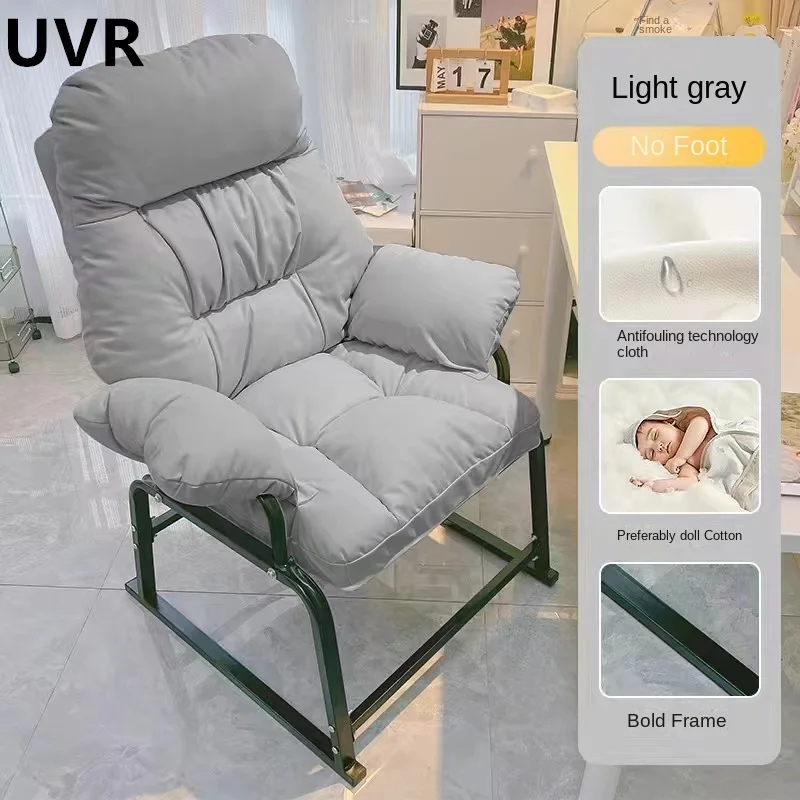 UVR Sitting Comfort Computer Chair Leisure Lazy Person Sofa Chair Balcony Nap Chair Household Folding Recliner Backrest Chair