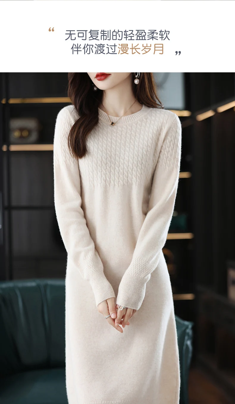 Round Neck Cashmere Dress Women's Long Pullover Sweater Autumn And Winter New Knitted Knee-Length Pure Wool Dress