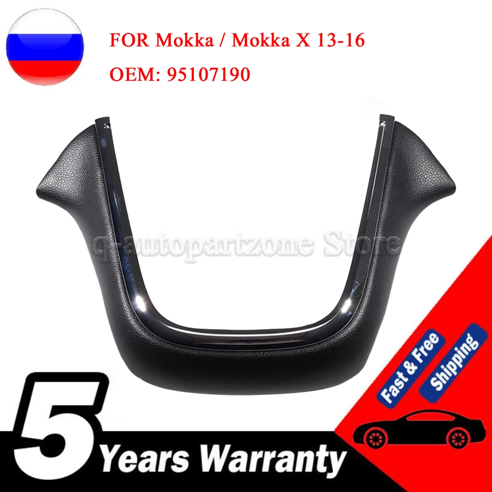 For Vauxhall MOKKA JET BLACK CENTRE CONSOLE TRIM NEW 95107190