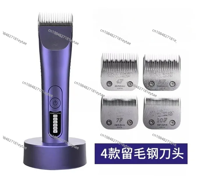 1pcs  970D Pet Shop Dog for Beauty Use Wireless Large Electric Scissors Hair Retention Lady Shaver Cat Universal
