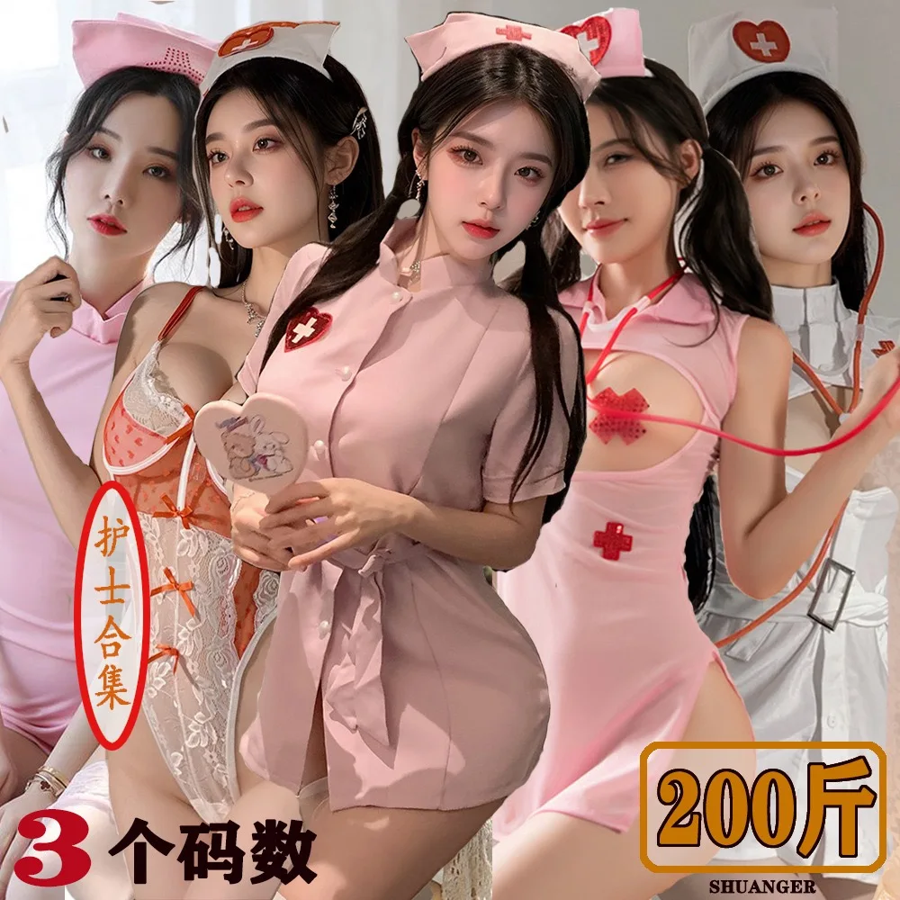 

Sexy lingerie Sexy Cosplay Nurse Maid Plus size Exposed Breasts 18 XXX Sexy Hot Uniform Temptation Set Erotic lingerie Women's