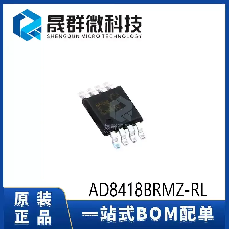 3-10pcs brand new original AD8418BRMZ-RL silk screen Y4N patch MSOP-8 instrument operational amplifier chip