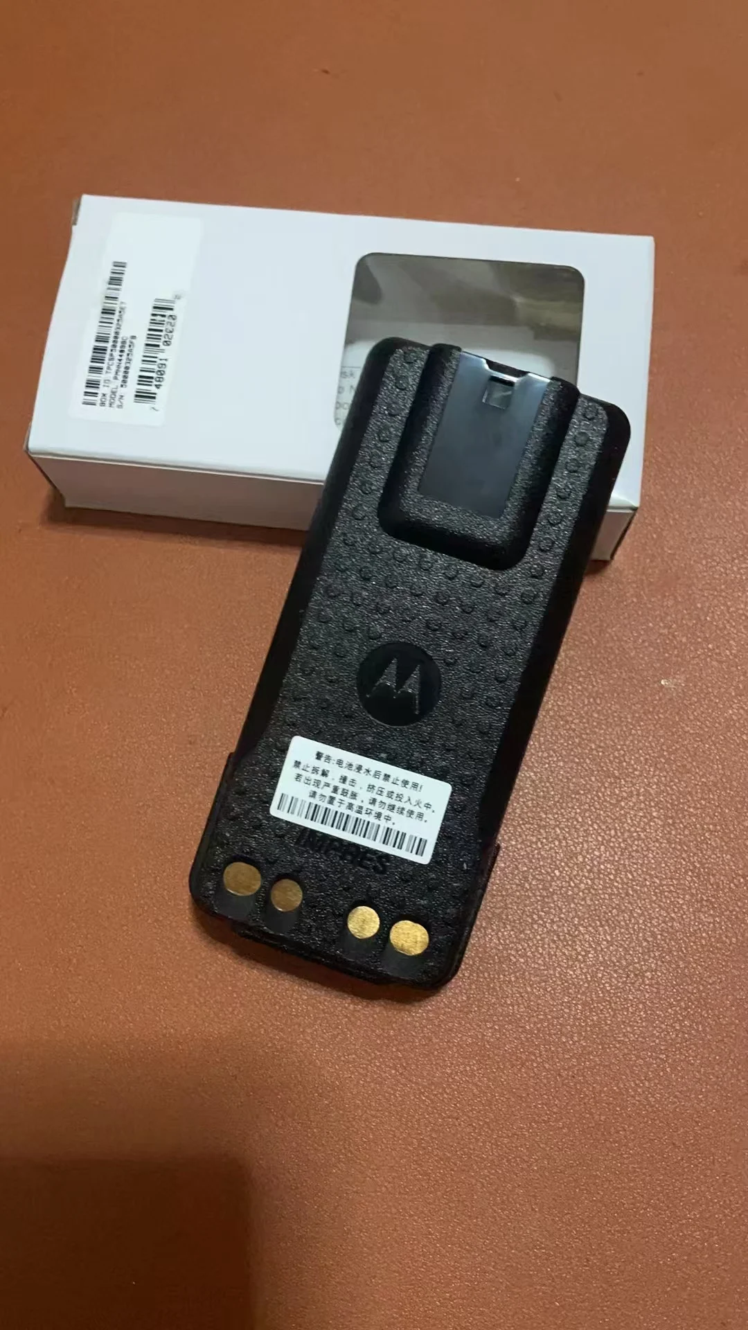4491B for Motorola Radios XPR3000 XPR3000e XPR7000 XPR7000e APX900 - Replacement Charger Pack