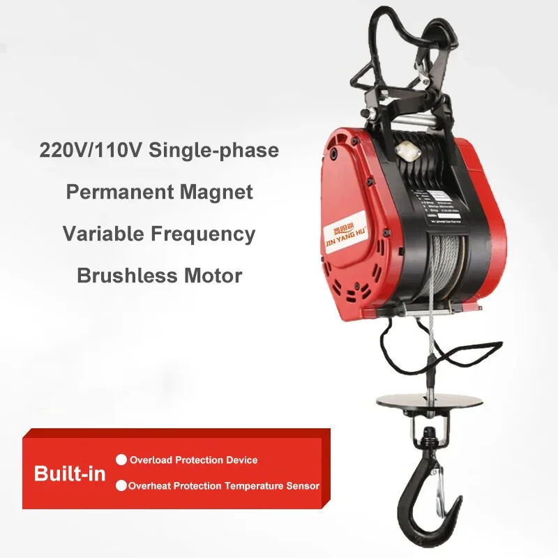 رافعة رافعة كهربائية 220 فولت مع منصة رفع بدون فرش ذات تردد متغير ونش 500 كجم سعة مزدوجة السرعة 7/17 دقيقة #3