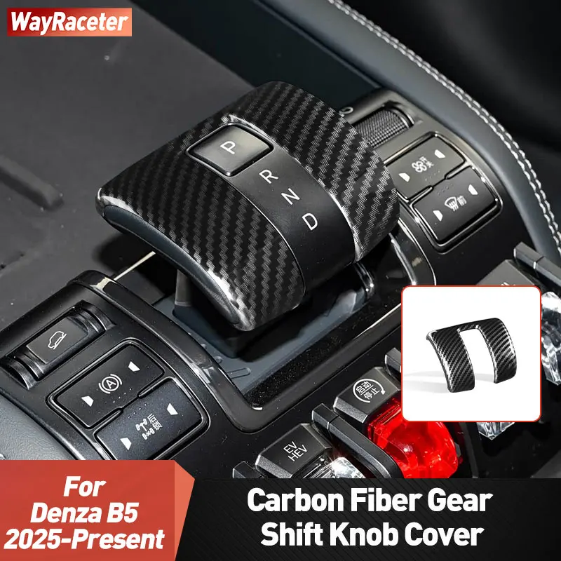 

Накладка на ручку переключения передач из углеродного волокна и АБС-пластика для Denza B5 2025-2026 (левый и правый руль), аксессуары для интерьера автомобиля