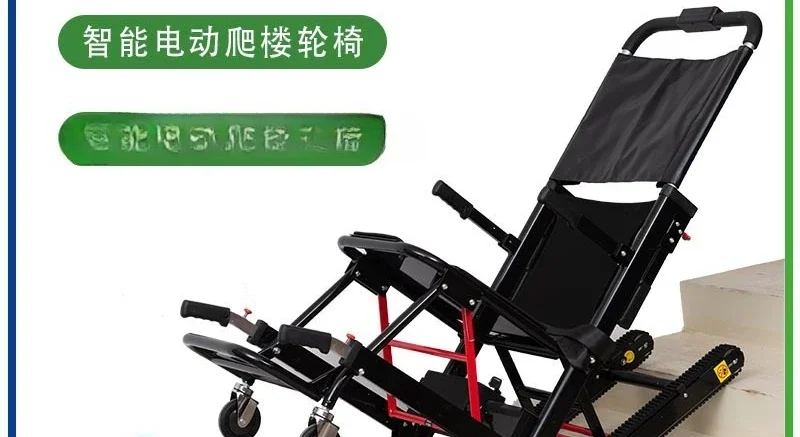 Portable crawler type for the elderly up and down stairs Folding light climbing machine