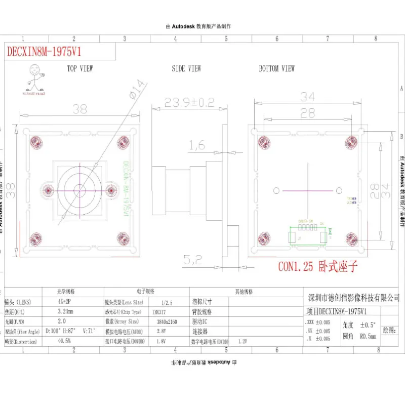 8MP camera module 4K HD IMX317 face recognition video conference 2M line 3840*2160 30FPS/1920*1080 120FPS, free USB flash drive