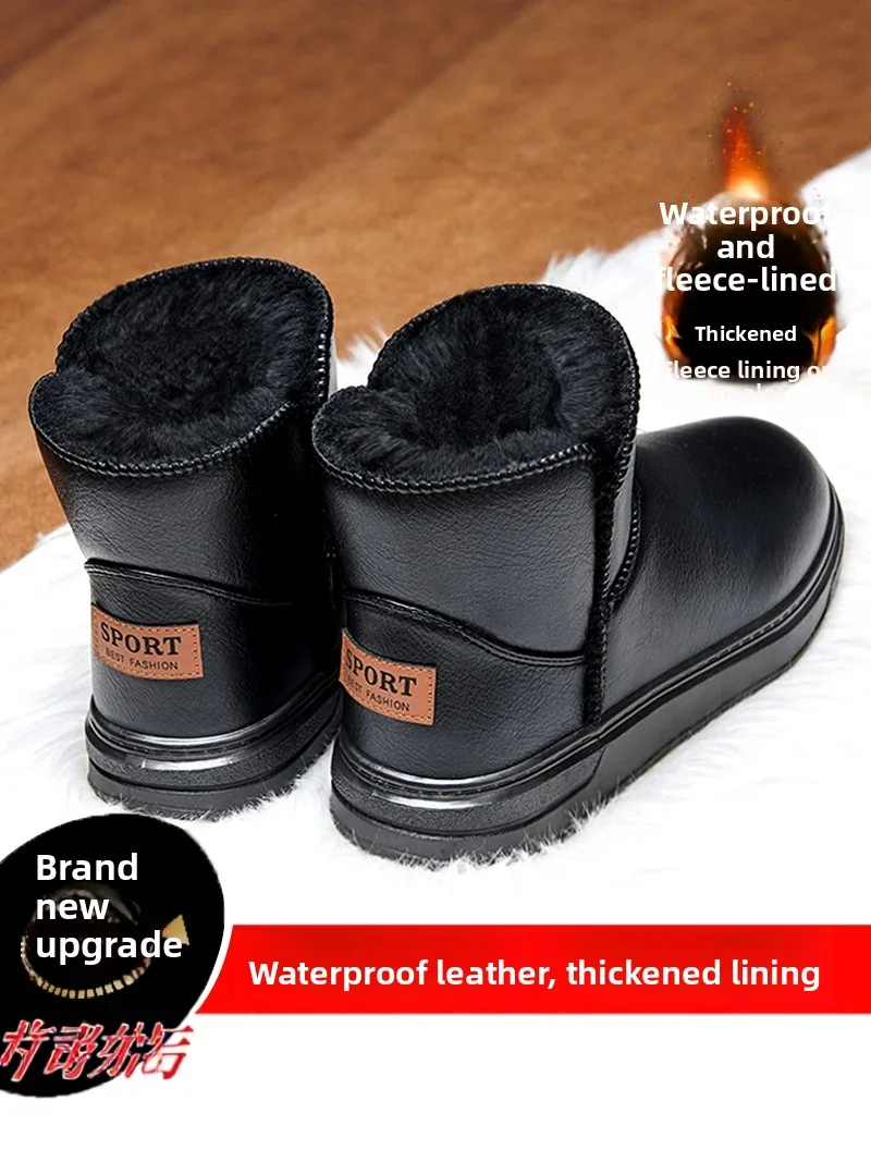 

Thickened Fleece Lined Winter Snow Boots Men's Outdoor Waterproof Anti-slip Fur Integrated Bread Cotton Boots Casual Short Tube