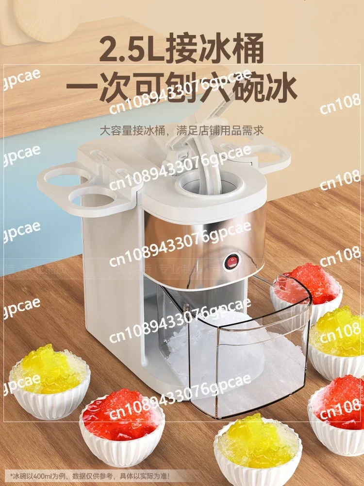 Mini Shaver, Small Commercial Ice Crusher, Smoothie Machine, Automatic Milk Tea Shop, Ice Press, Ice Porridge