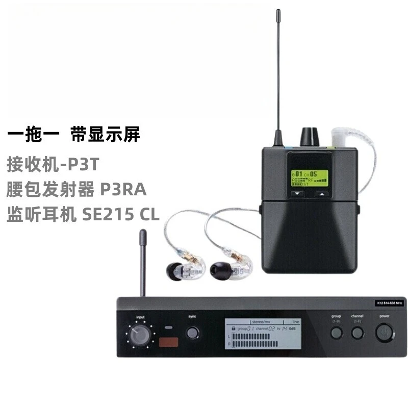 Wireless earphone monitor P3RA fanny pack stage performance live broadcast professional monitor earphones