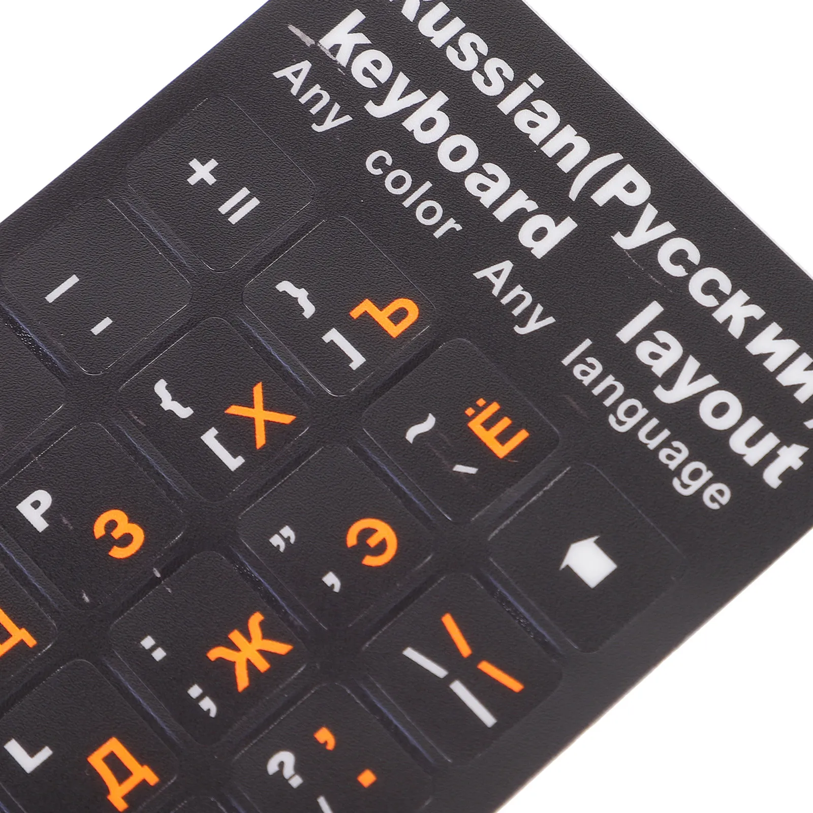 

Наклейки на русскую клавиатуру, матовые, противоскользящие, легко наклеиваются и снимаются, совместимы с ноутбуками и настольными компьютерами, аксессуары.