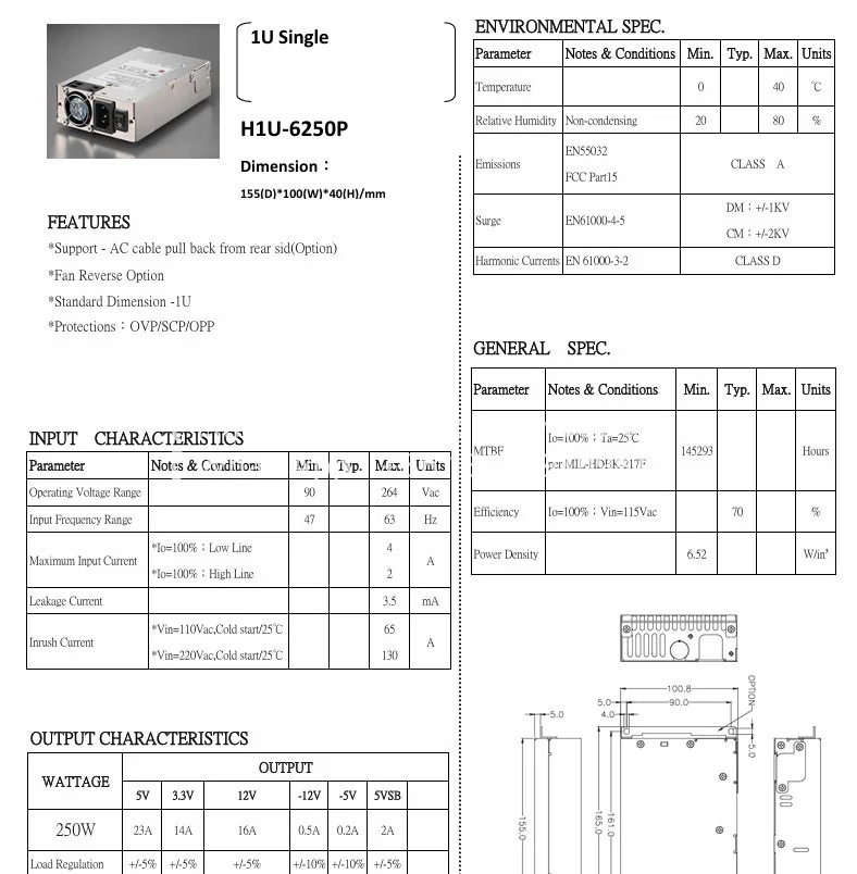 

H1U-6250P Одиночный силовой модуль H1U-6250P (F/C) 1U