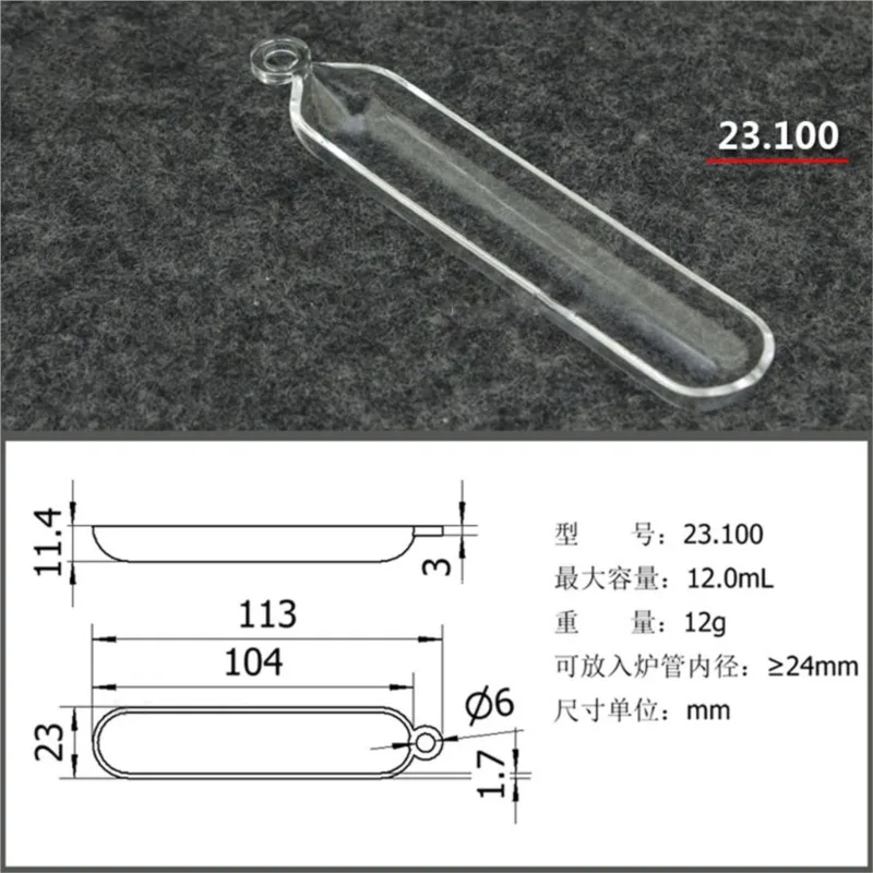 1pc High Purity Lab 12ml Quartz Combustion Boat Transparent Tube Tubular furnace crucible high temperature resistance