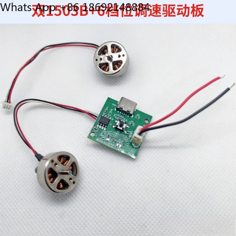 1503/1503B/1504 High Speed BLDC Motor for Fan RC Drone with Driver ESC