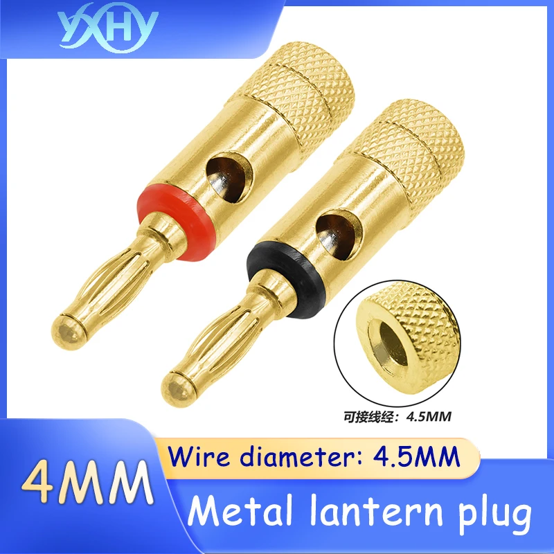 금속 랜턴 플러그 4mm 구리-금도금 바나나 플러그 비용접 고급 스피커 와이어 오디오 플러그