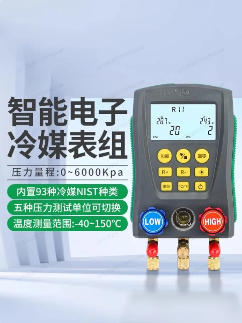 Digital Refrigeration Manifold Gauge | Electronic Pressure & Temperature Tester DY517 for Car AC Diagnostics