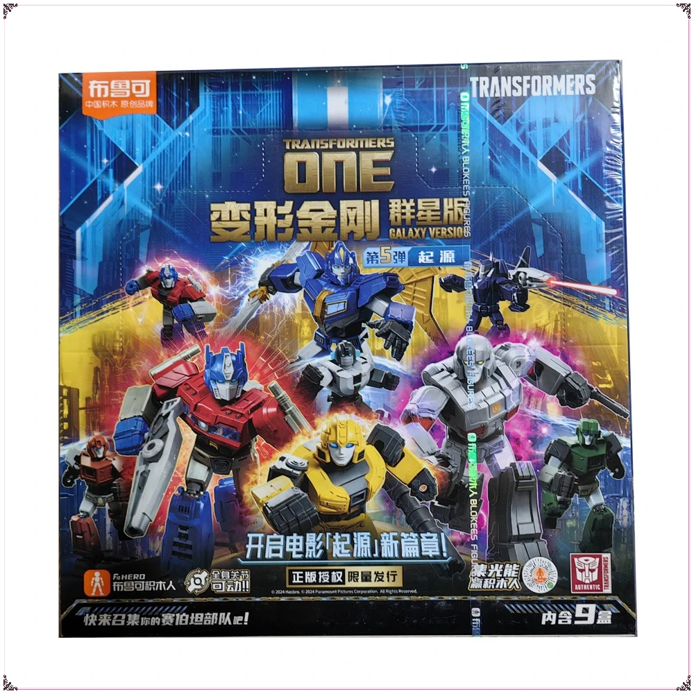 

Blokees Transformers Starry Edition Action Figures Classic Anime Movie Characters Desktop Model Decoration Kids Hobbies Gifts