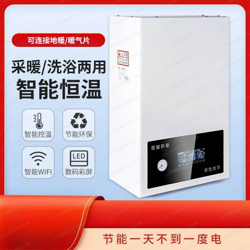 Automatic frequency conversion intelligent electric heating furnace Wall-hung boiler Electric boiler Household semiconductor