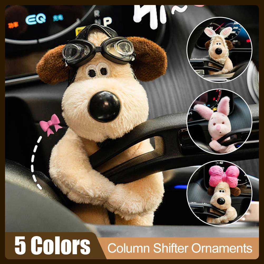 

1PC Car Wiper Gear Lever Lovely Doll Plush Creative Ornament Auto Cute Mini Toy Automotive Interior Dashboard Accessories