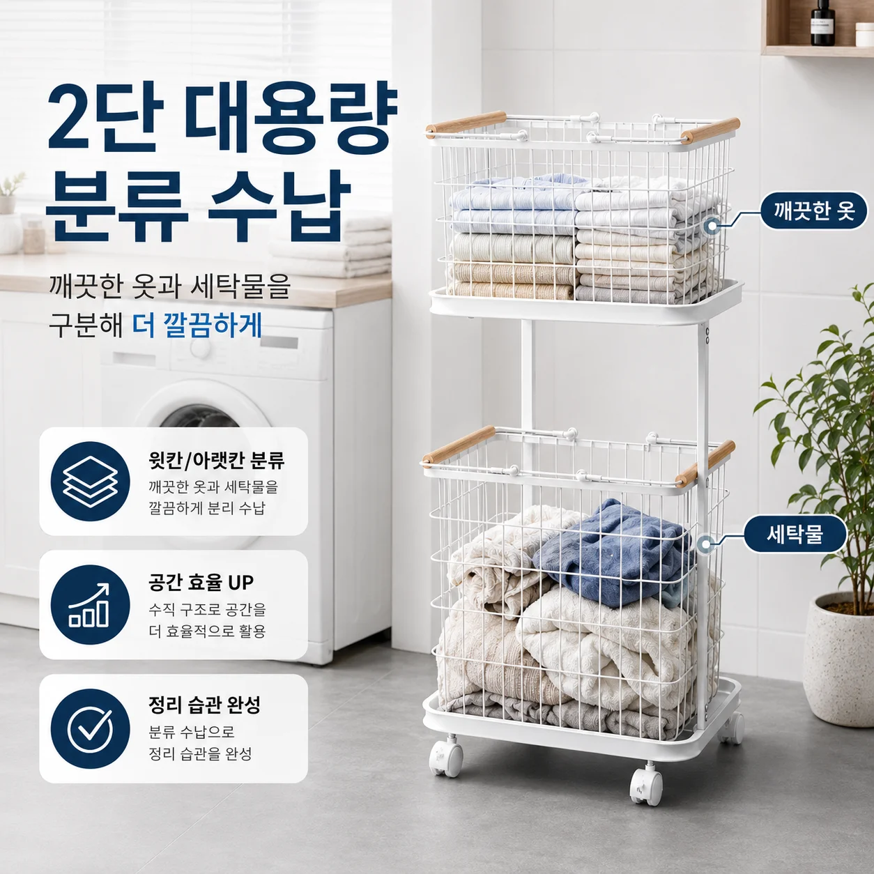 Nordic Iron Laundry Basket 2/3 Tier Large Capacity Mesh Clothes Storage Cart with Wheels for Bathroom Laundry Room - view 4