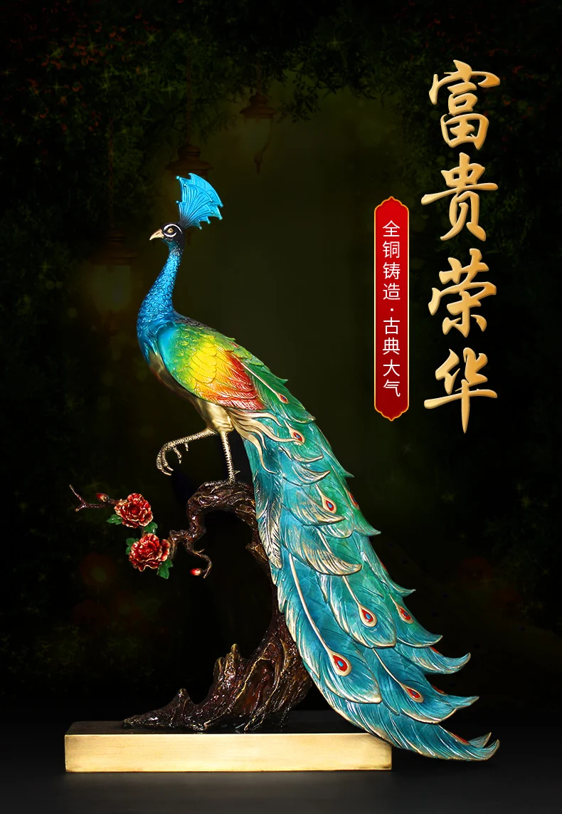 RONG HUA FU GUI 2023 Good luck OFFICE BAR CLUB Top quality decoration bring wealth money Auspicious bronze Peacock statue