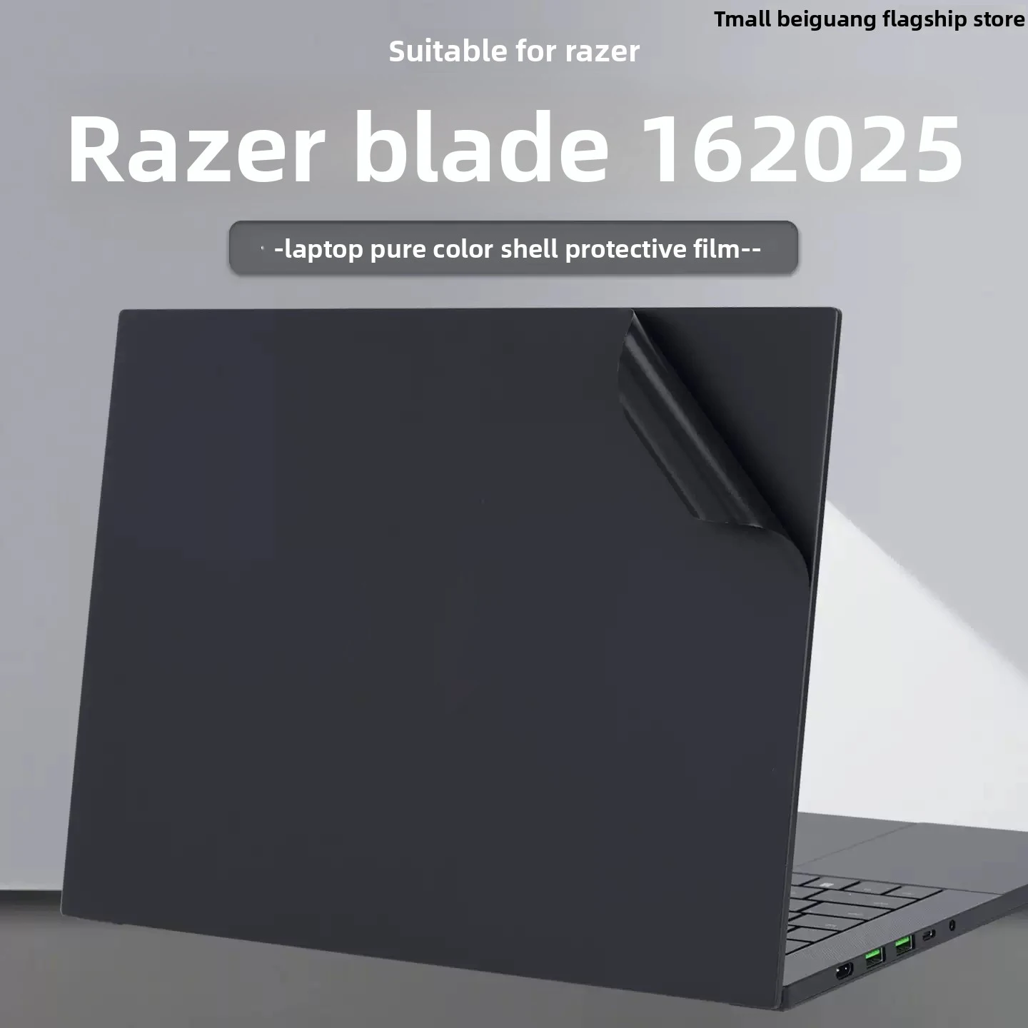 

Для 16-дюймового Razer Blade 16 2025/24 защитная пленка для ноутбука, легко вырезанные компьютерные наклейки, защитная пленка, устойчивая к царапинам