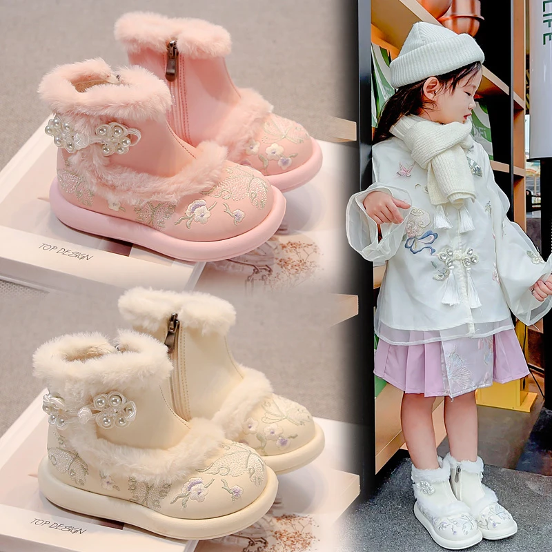 

2025 New Fashion Winter Girls Furry Hairy Cotton Boots Fashion Warm Kids Embroidered Snow Boots Elegant Sweet Boots for Children