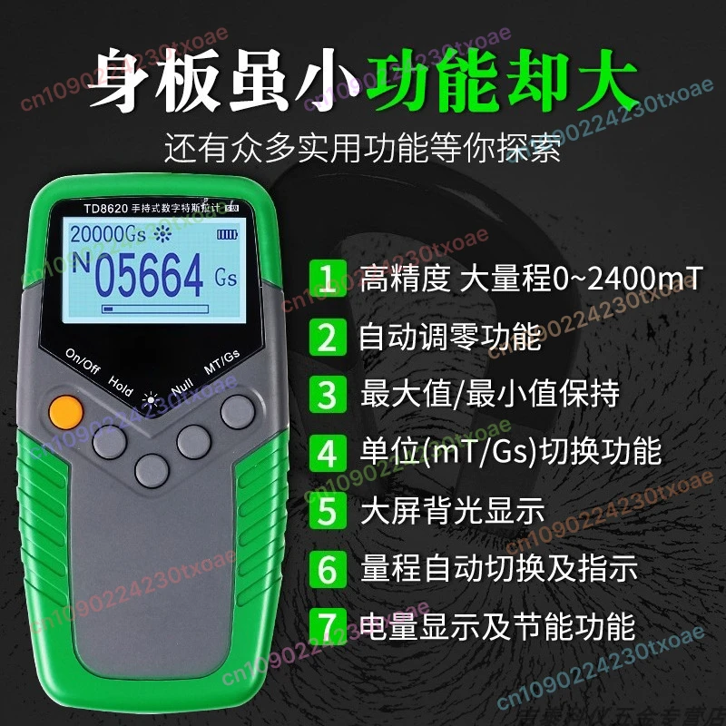 

High Accuracy Portable Gauss Meter Tesla Meter TD8620 for Industrial Laboratory Magnetic Field Test