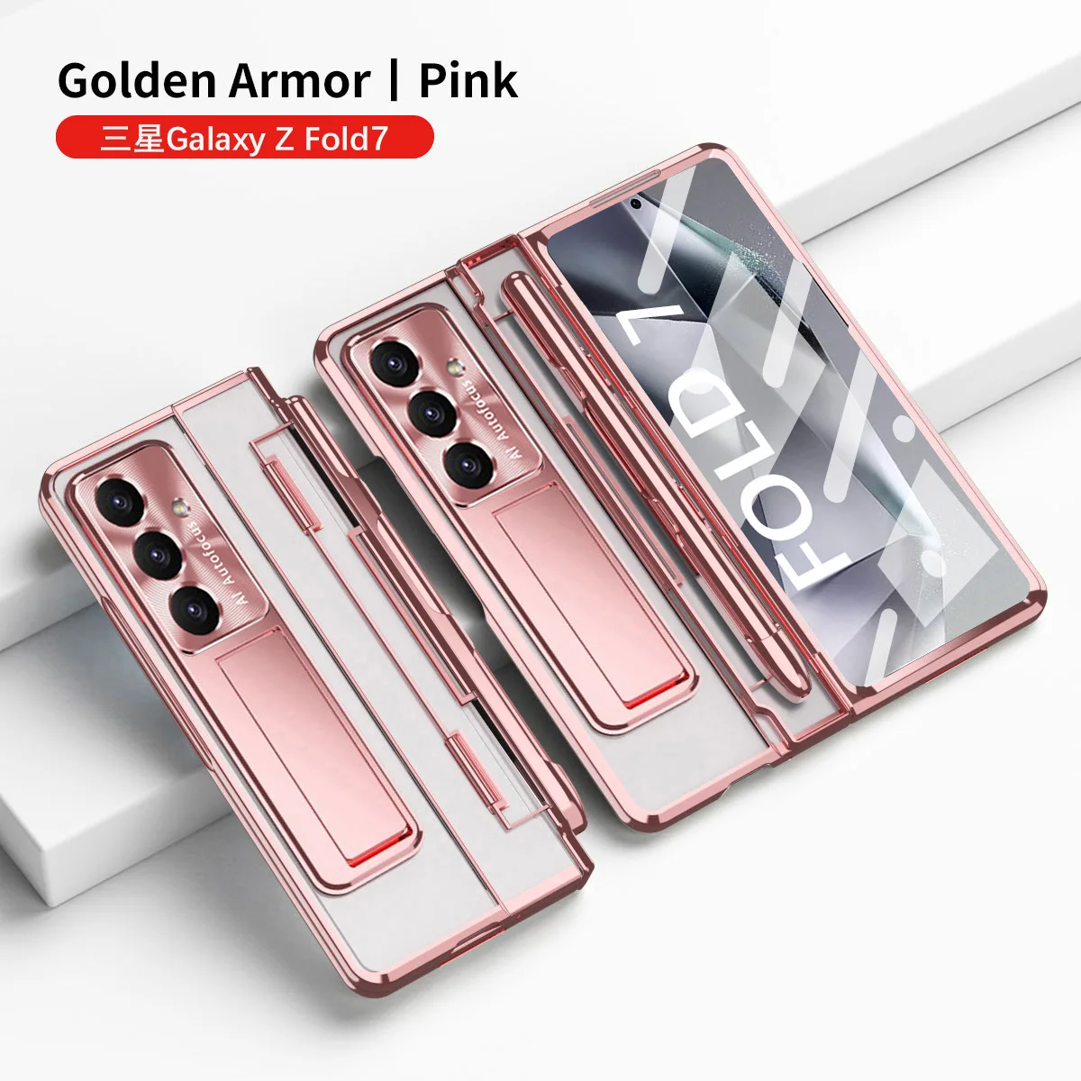 

Чехол для Samsung Galaxy Z Fold 7, 6, 5, 4, 3, 5G, цельный прозрачный чехол с подставкой и защитной пленкой для экрана, роскошный