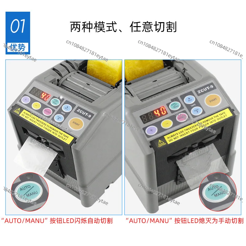 ZCUT-9 Adhesive Paper Machine, Automatic Tape Cutting Machine, Electric Ribbon Cutting Machine