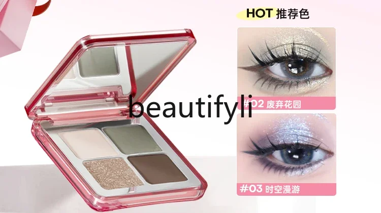 Mystery mirror four-color eyeshadow disc matte highlight trimming disc