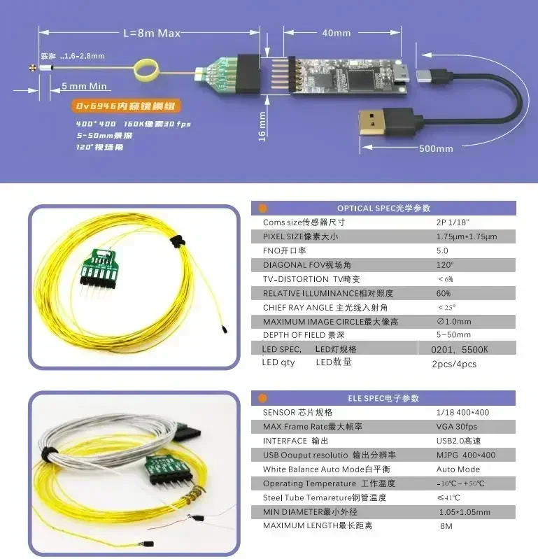 20223 Te /- flon 1.8mm ovm6946 USB لوحة صورة كاميرا فيديو المنظار