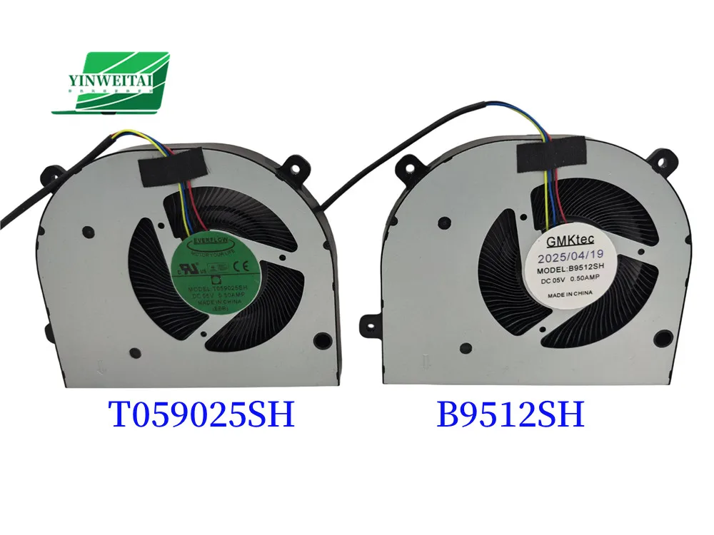 Cooling Fan FOR T059025SH DC05V 0.50AMP 4PIN New B9512SH T059025SH